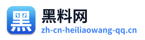 黑料网